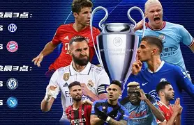 乐鱼官网-欧冠拜仁vs皇马2024绝最新消息