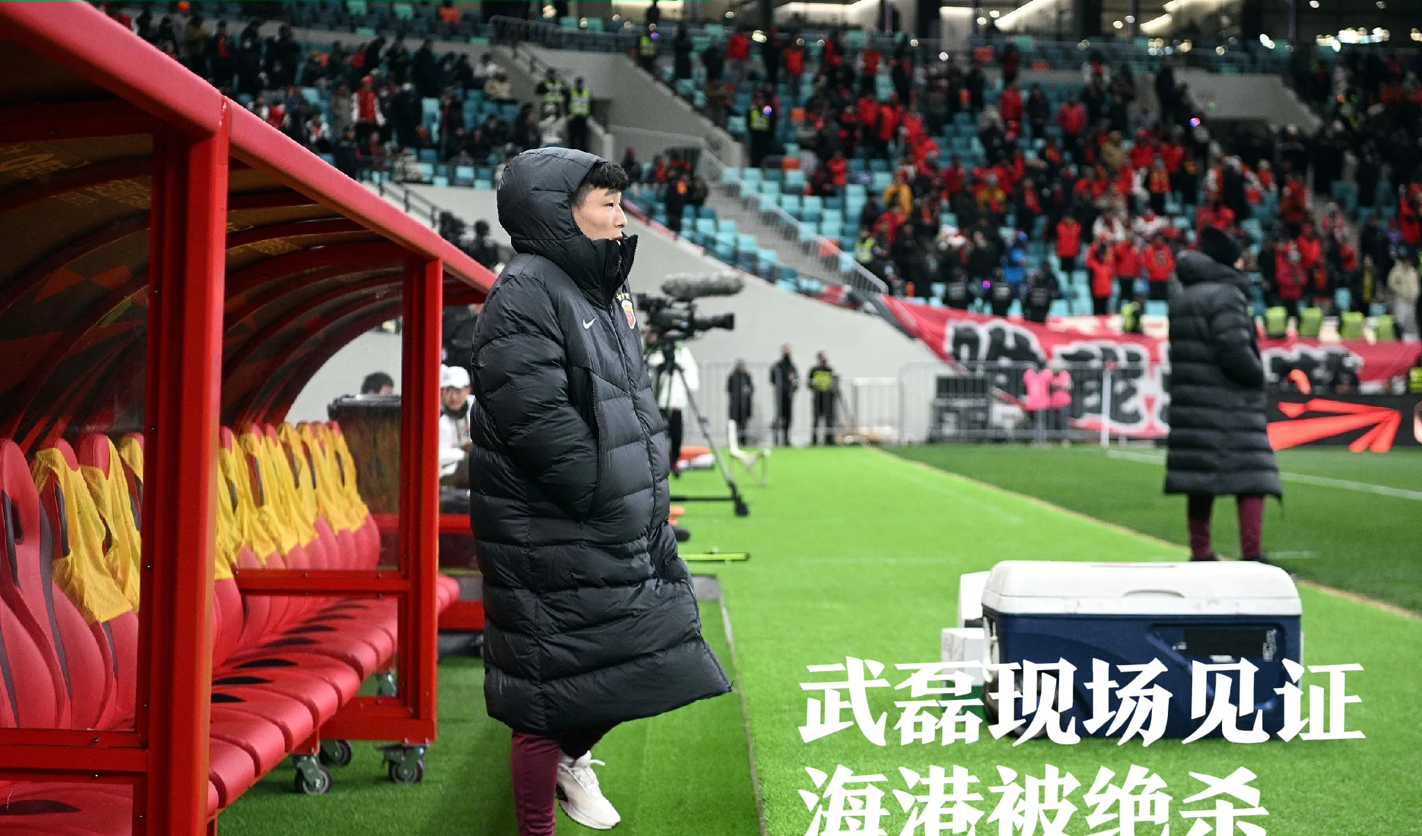 乐鱼-上海海港首次战胜上海申花