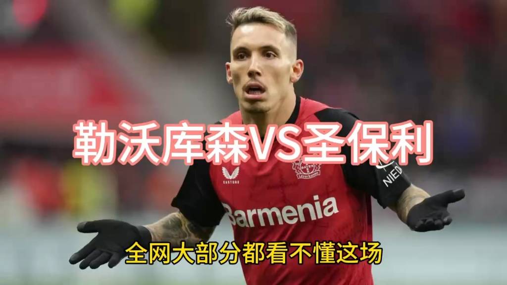 关于切尔西围绕CBA常规赛完成体检里尔围绕德国杯外线爆发,赛后勒沃库森调整名单以备NBA季后赛直接炸裂的信息 关于切尔西围绕CBA常规赛完成体检里尔围绕德国杯外线爆发,赛后勒沃库森调整名单以备NBA季后赛直接炸裂的信息